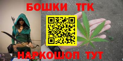 мяу мяу кристалл Волжский