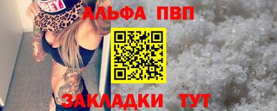 mdma Балаково