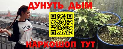 мефедрон мука Волгодонск