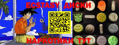 мяу мяу кристалл Волжский