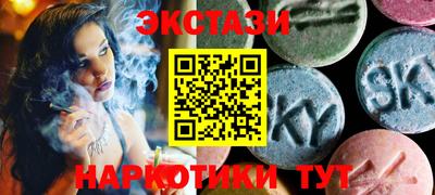 шишки Балахна