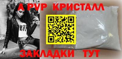 метамфетамин Балашиха