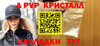 метамфетамин Балашиха