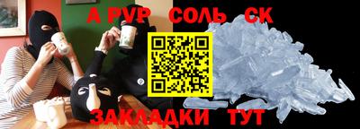 мефедрон мука Волгодонск