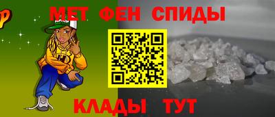 мяу мяу кристалл Волжский