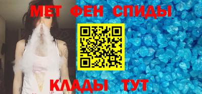 mdma Балаково