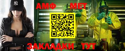 мефедрон мука Волгодонск