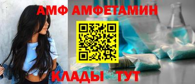 метамфетамин Балашиха