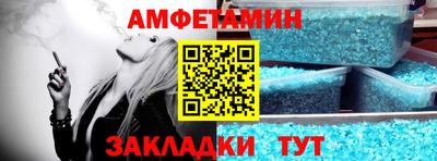 метамфетамин Балашиха