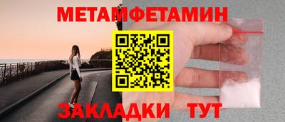 mdma Балаково