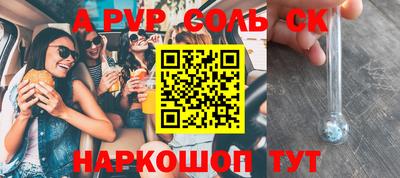 метамфетамин Балашиха