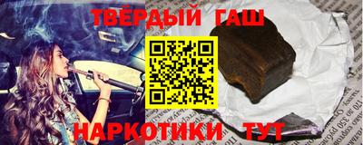 метамфетамин Балашиха