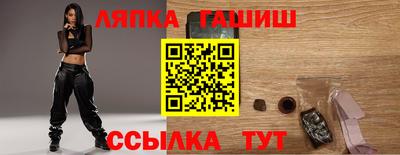 метамфетамин Балашиха