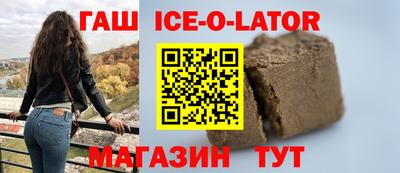 шишки Балахна