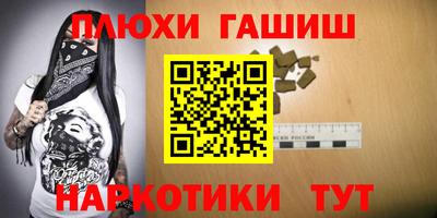 метамфетамин Балашиха