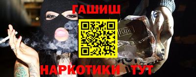 метамфетамин Балашиха