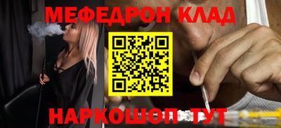 метамфетамин Балашиха