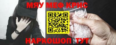 mdma Балаково