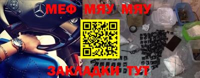 mdma Балаково