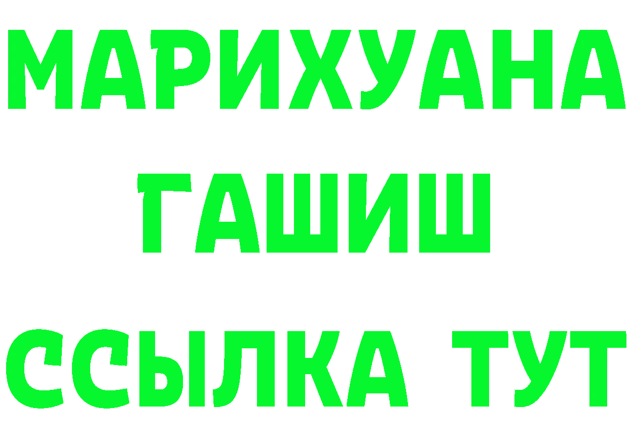 Первитин витя зеркало площадка гидра Набережные Челны