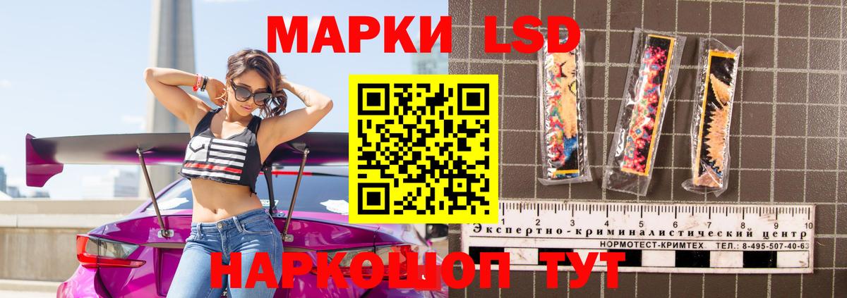 LSD-25 экстази кислота  Вход с VPN  Набережные Челны 