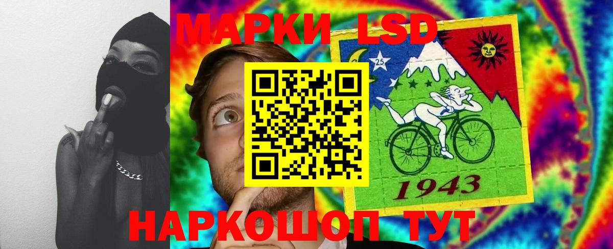 ЛСД экстази  LSD-25 экстази ecstasy  Набережные Челны  ЛСД экстази кислота 