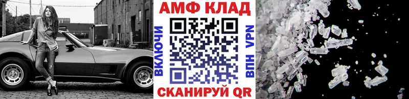 ОМГ ОМГ рабочий сайт Набережные Челны маркетплейс состав дарнет шоп МЕТАМФЕТАМИН витя