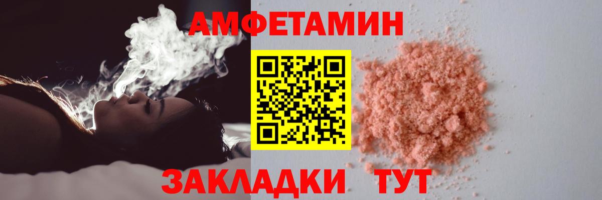 МЕТАМФЕТАМИН витя  Вход с VPN  МЕТАМФЕТАМИН витя  Набережные Челны 