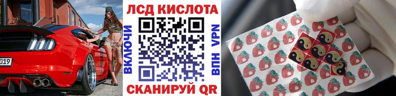 где найти   Набережные Челны  Марки N-bome 1,5мг 