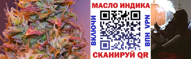 ТГК вейп  кракен зеркало  Набережные Челны 