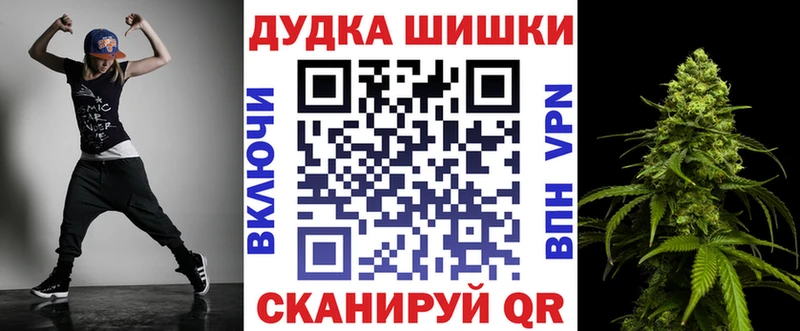 нарко площадка состав  купить  цена  Набережные Челны  Конопля семена  kraken зеркало 