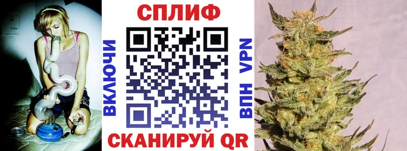 Канабис тримм Набережные Челны