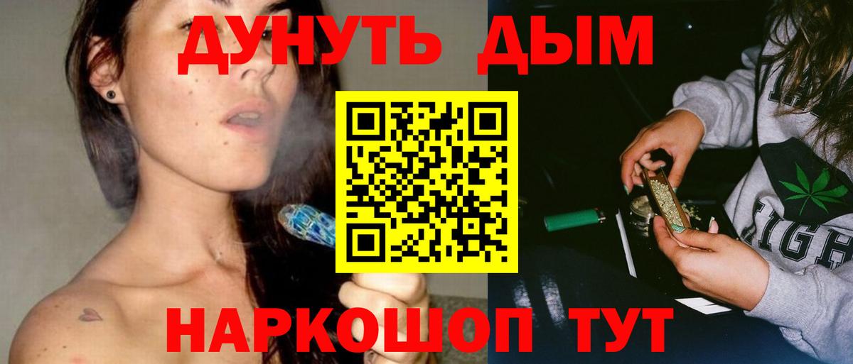 Вейп ТГК Набережные Челны