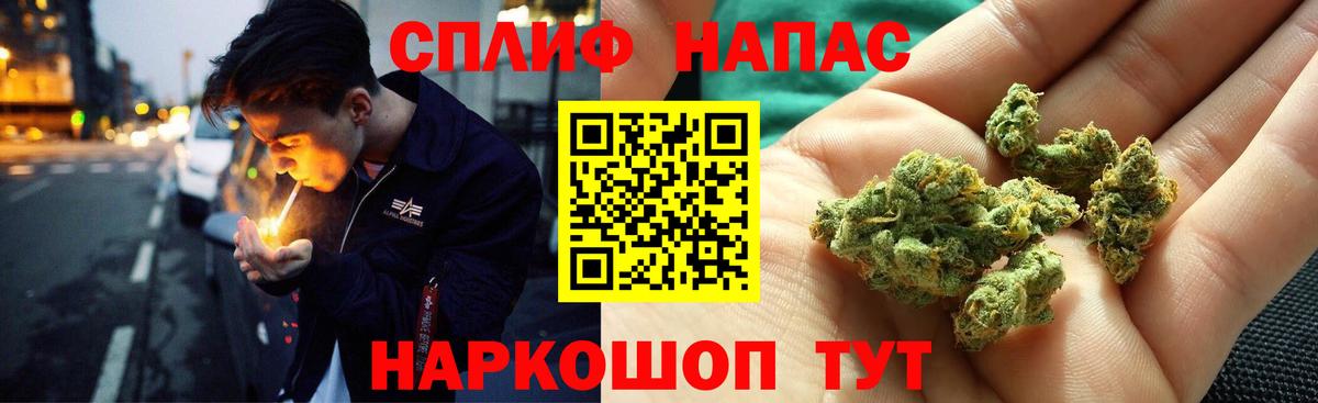 Бошки марихуана White Widow Набережные Челны